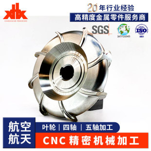 �~݆CNC�C�ӹ����պ����X�Ͻ�̼䓔��ؙC��܇㊏ͺ�4�S5�S���P�