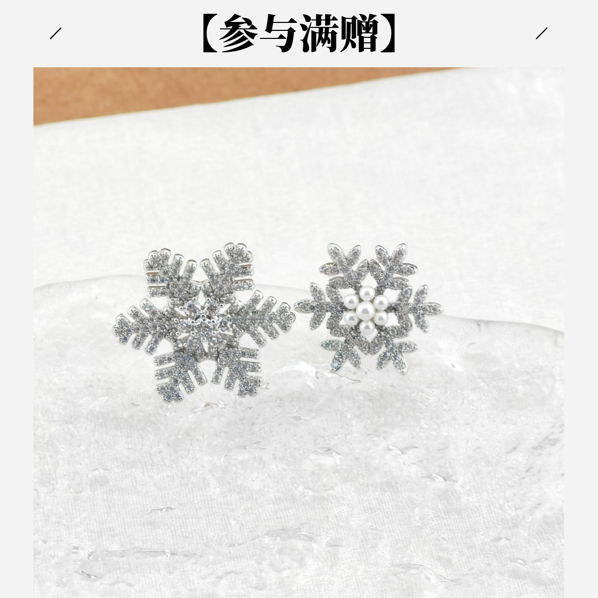Pendientes de Aleación de Cobre con Baño Electrolítico Blanco de Xuping Jewelry, Diseño Versátil de Lujo Ligero, Venta al por Mayor
