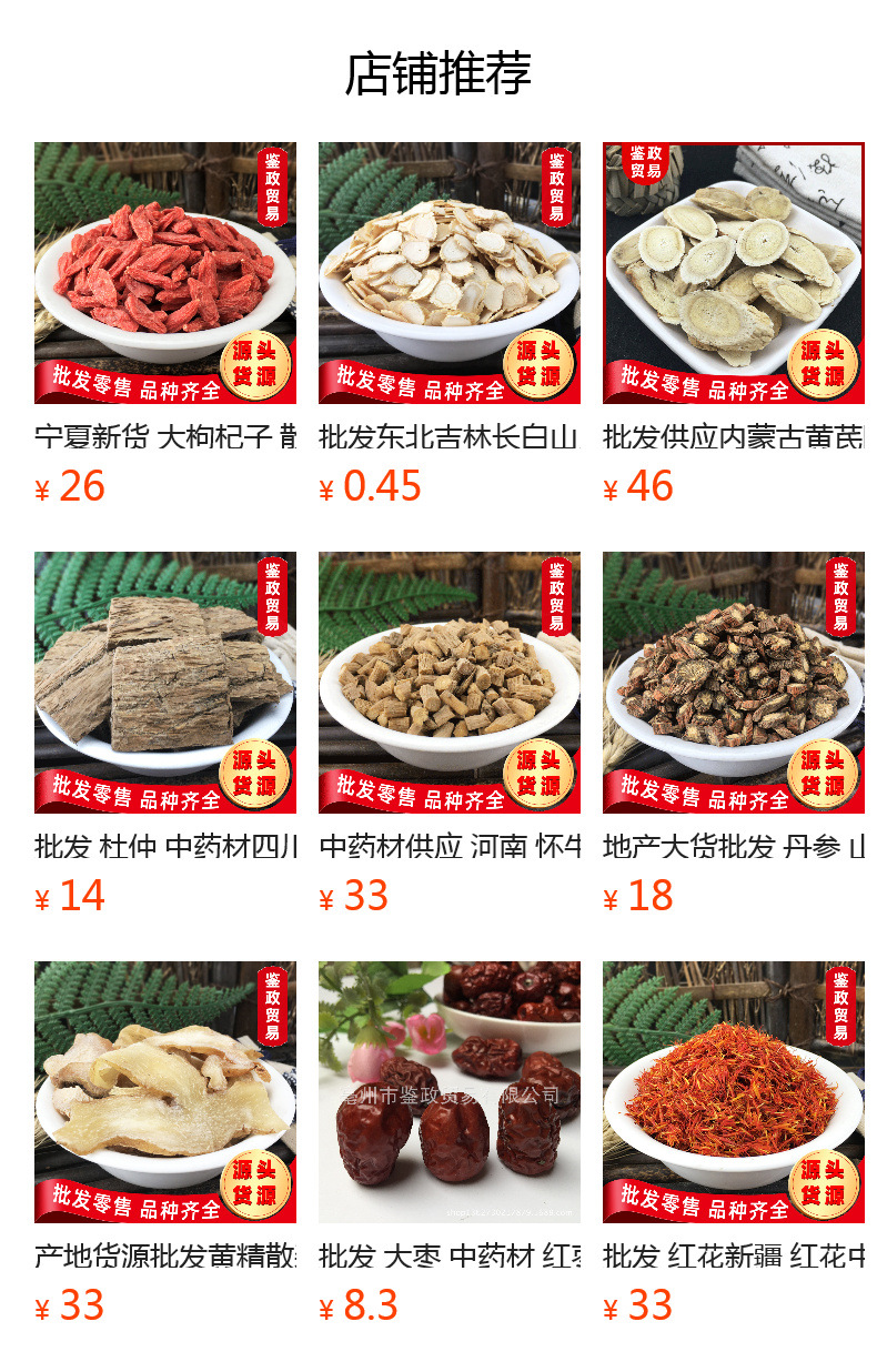 Dried Black Ant Whole Insect 500g Traditional Chinese Herbal Material for Infusion and Decoction Use overview