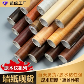 墙纸、壁纸;PVC地板;不干胶标签