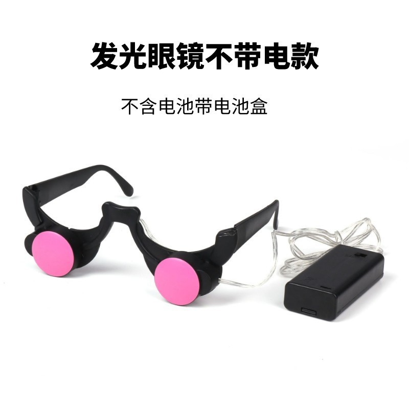 발광 안경 외장 배터리 케이스 버전 (배터리 별도 구매 필요)