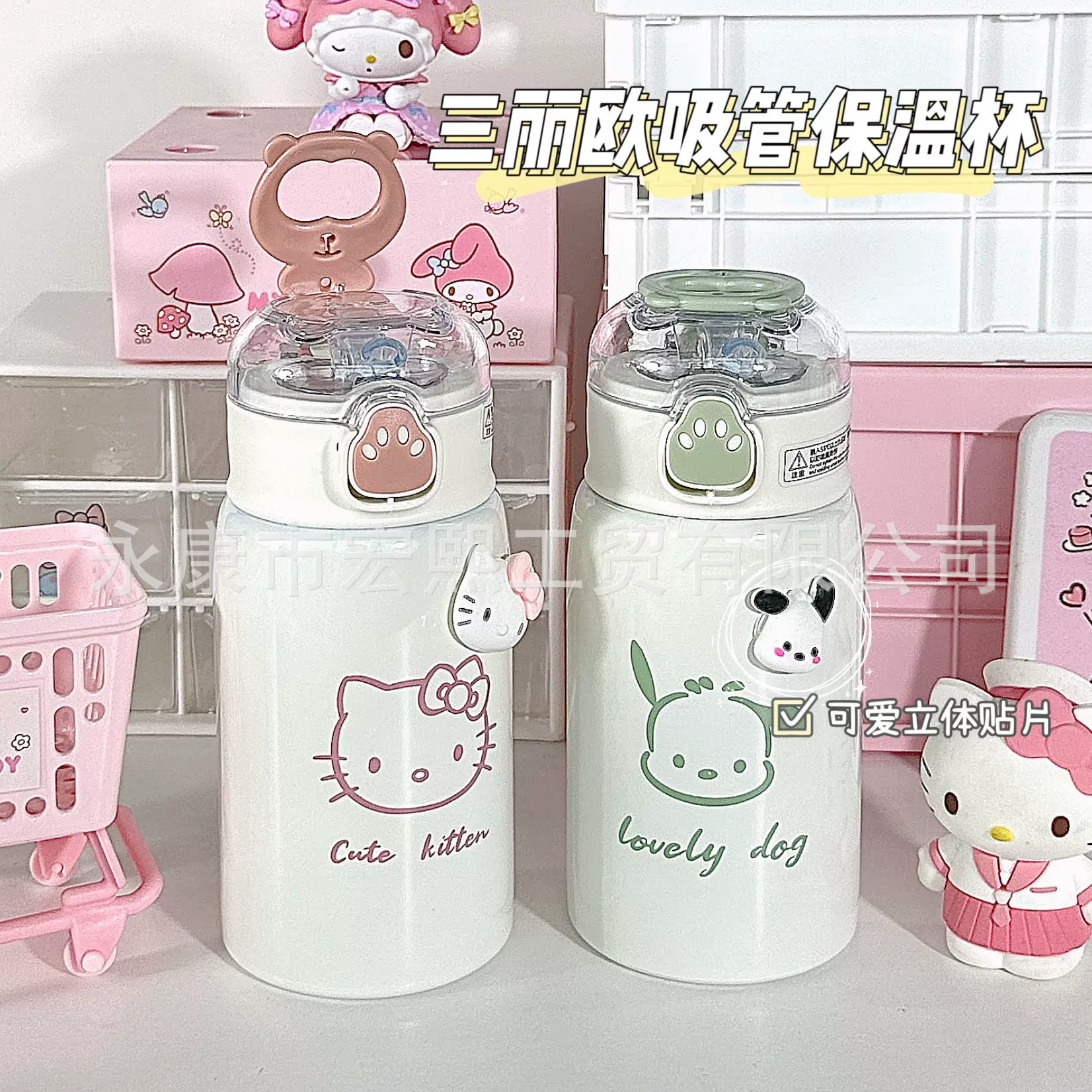 新款卡通可爱保温杯女生高颜值便携简约吸管水杯 小众学生ins杯子