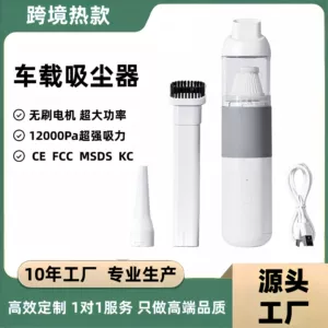 Car Vacuum Cleaner, Car Household High-Power Dust Blower, High Suction Power, Mini Wireless Portable Brushless Vacuum Cleaner