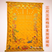 SҸߙnCӺqÆȫtϷSÆ