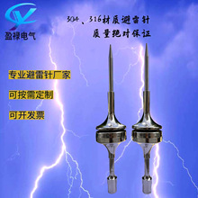 ԭ��YL-ESE6000��ǰ��늱����304���P䓷��׹��̚�������ý��W