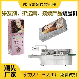 食药品包装机;其他包装成型;其他包装设备