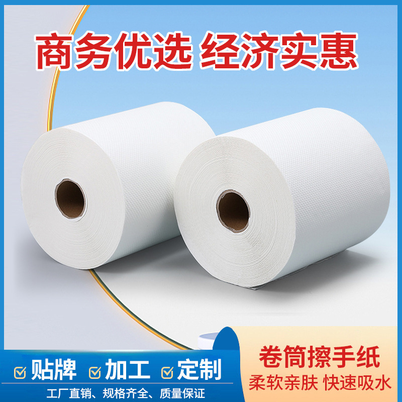 Roll Paper Towels for Export, Large Kitchen, Hotel, Bathroom Absorbent Paper, Commercial Paper Towels, Bulk Hand Drying Paper, Commercial Pack