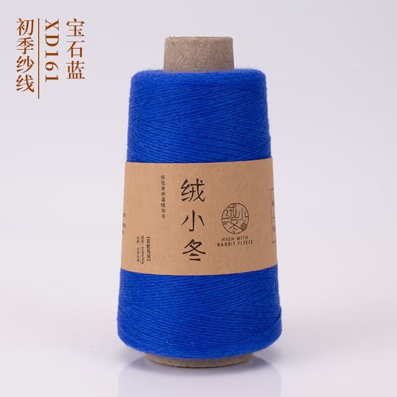 61 사파이어 블루