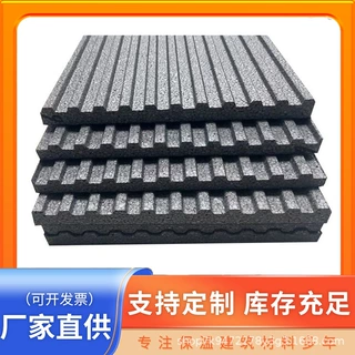 浮筑楼层隔声板无纺布石墨聚苯隔声板凹凸槽聚苯乙烯石墨隔声垫