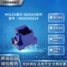 MOLEXĪ��5600200223��� 2P �h����ʽ���� �����O�侀������