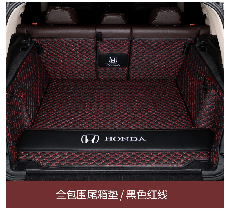 Suitable for Honda Crv Haoying Xrv Binzhi Urv Crown Road Zrv Hrv Accord Leather Trunk Mat Tail Box Mat