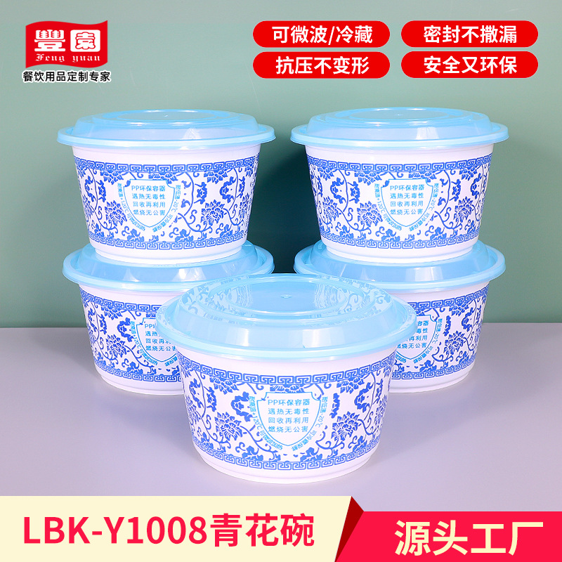Caja de comidas desechable 1008 estudiantes con comida bolos portátiles para llevar empaque caja de bento bolos de fideos bolos de plástico de gran capacidad
