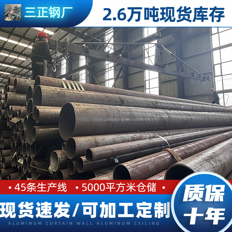 20G高压无缝钢管GB/5310高压锅炉管高温合金钢管质保十年厂家供应