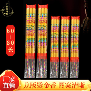 ����S�����l���ʽ���60-80����3֧��Ʒ�R��Ʒ����ؔ���^������