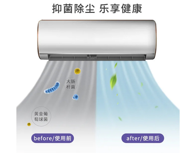 杜尔德澳空调清洗剂家用泡沫喷雾挂壁立柜式免拆洗清洁剂支持代发详情7