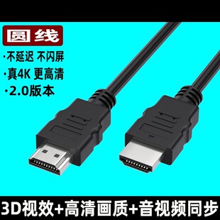 hdmi���往2.0�ҕ�C픺���X4k�@ʾ��ͶӰ�x�������Lҕ�l�B�Ӿ�