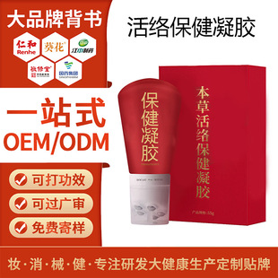 ���Ʋݱ���j�������z OEM��ʹ��ș�l�ᰴĦ�ǿ������ͨ�i����ʹ