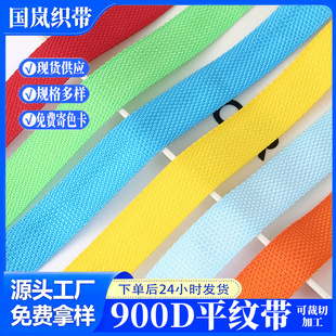 ���]PP900Dƽ�y���� ������Ꭷ��߅�l �����玧������ �F؛���l