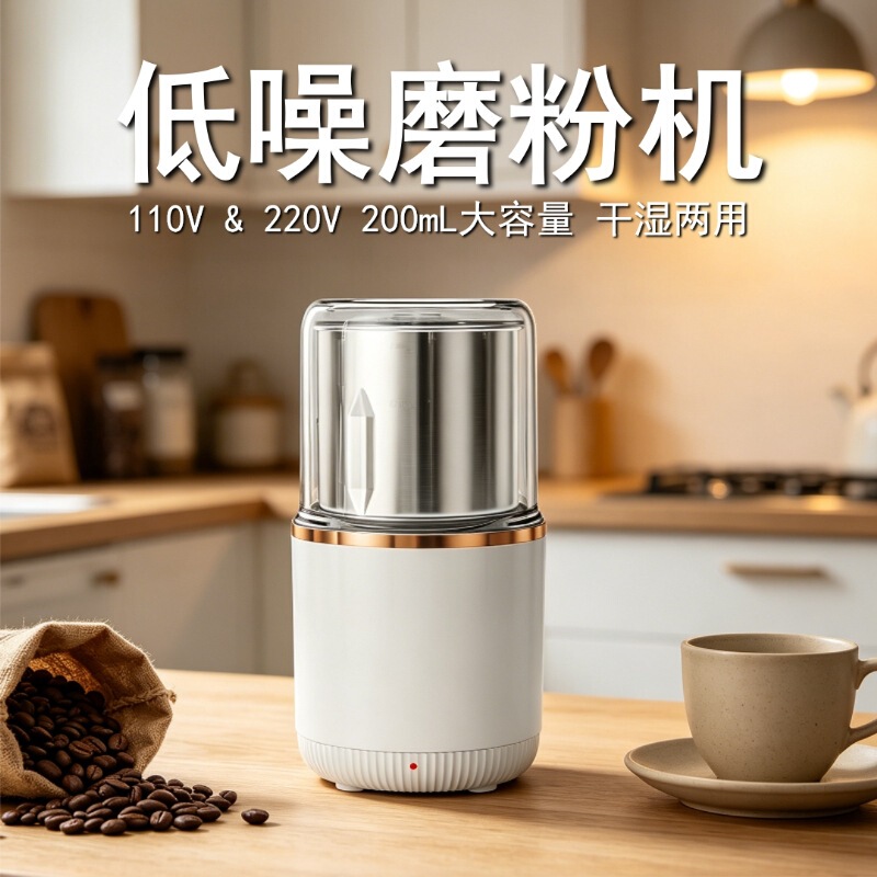 110V220V Weibili Dry and Wet Mill Removable and Washable Grinder Coffee Mill Grain Grinder Bean Grinder 110V220V Weibili Dry and Wet Mill Removable and Washable Grinder Coffee Mill Grain Grinder Bean Grinder