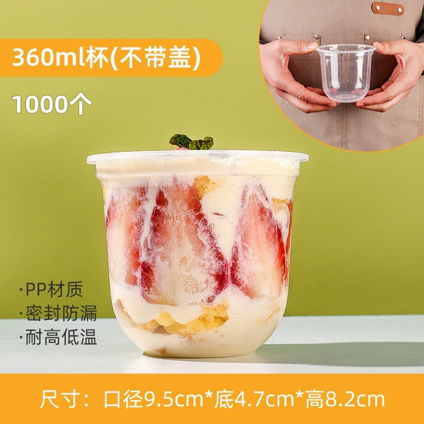 ♥❥❣360ML cups 1000 without cover (95 caliber)❣❥❤