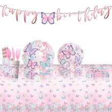 花朵粉色蝴蝶一次性餐具套装生日派对装饰节日聚会纸盘纸杯蛋糕架