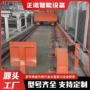 两用低压各种定制搬运车