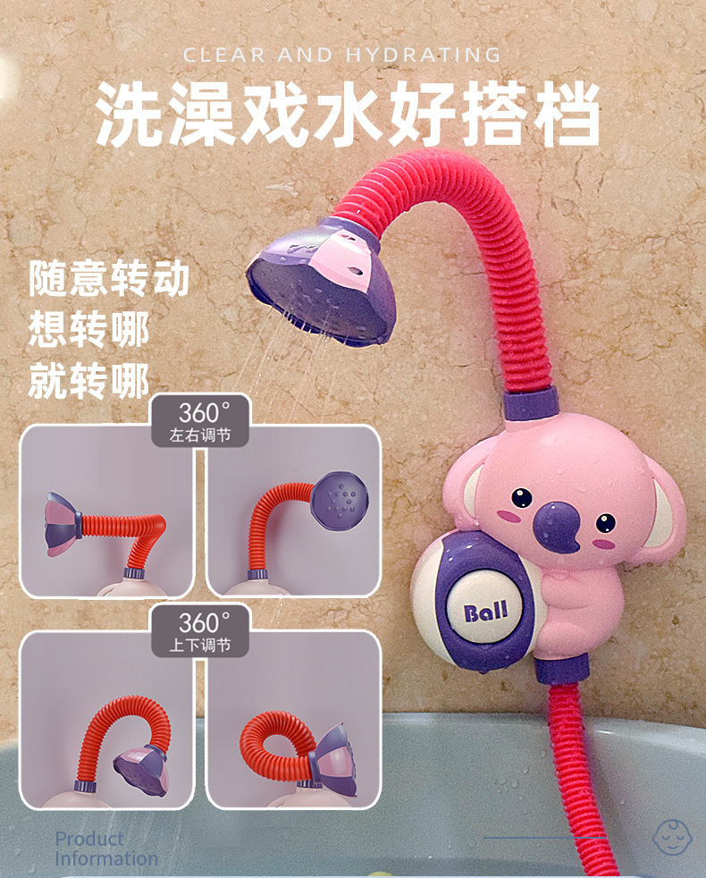 5大象花洒参数_01