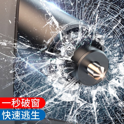 Car three-in-one safety hammer car window breaker car one-second emergency escape hammer temporary number plate in car