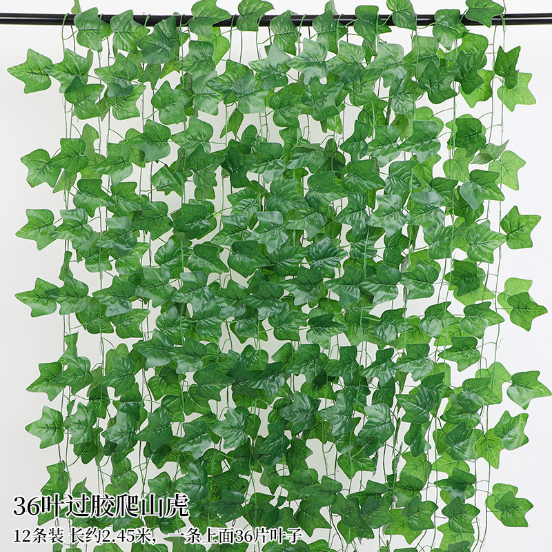 模擬籐ポトスの葉装飾偽の葉緑のつるプラスチック花つる水道管ブロック空調緑の葉の花|undefined