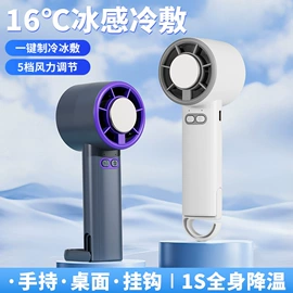 电子灭蚊器;USB风扇;烘鞋器干鞋器