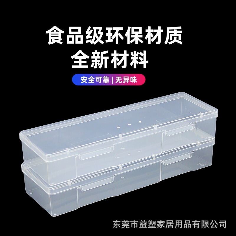 Rectangular Plastic Storage Box Flat Narrow Component Parts Sample Packaging Box Stationery Eyebrow Pen Transparent Lid Plastic Box Rectangular Plastic Storage Box Flat Narrow Component Parts Sample Packaging Box Stationery Eyebrow Pen Transparent Lid Plastic Box