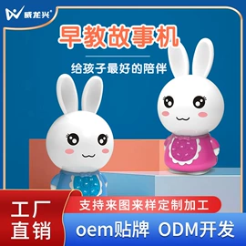 学习/早教机;其他学习机;点读机点读笔