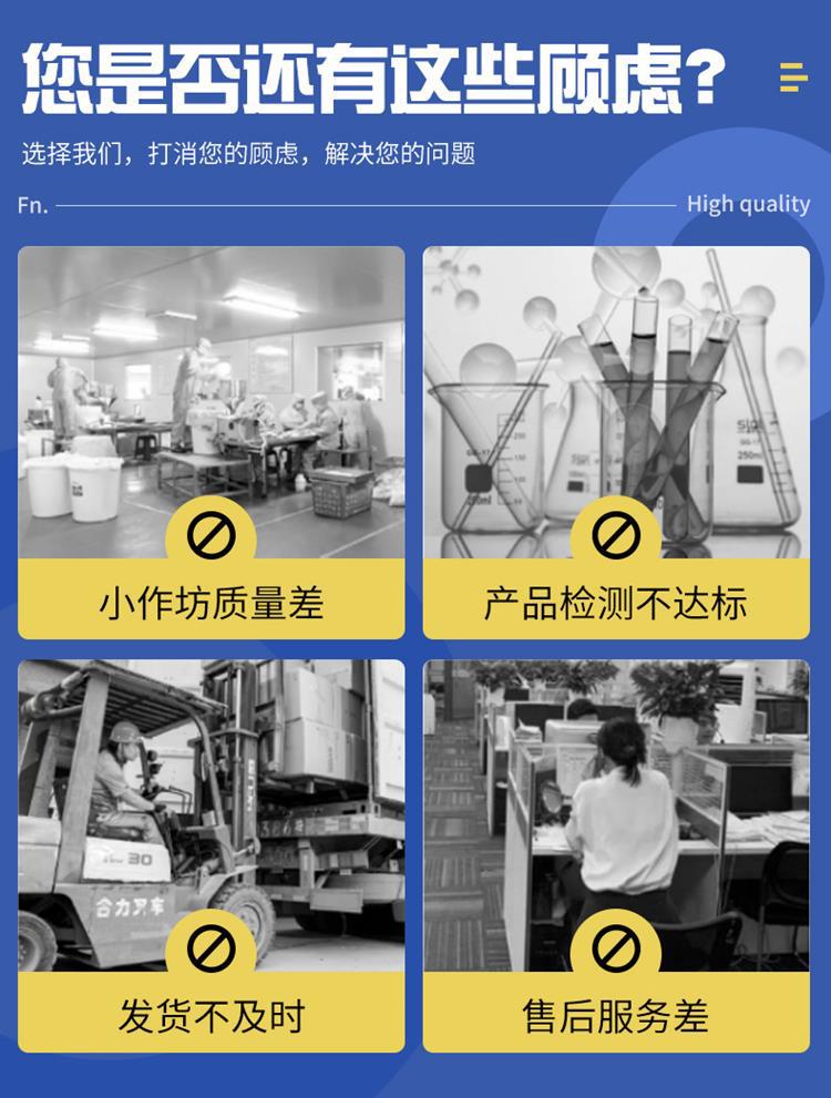 101详情-您的顾虑 (Copy).jpg