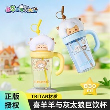 ϲ�����c��̫�Ǿ��830ml���������ܱ���Ȥ��ͨ��y��©�ˮ��