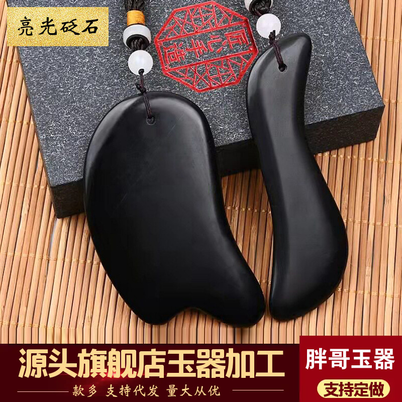 Bianstone scraping board