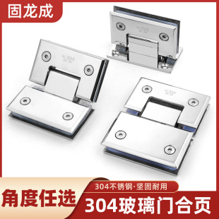 180 degree bathroom clamp 304 stainless steel solid thick shower room office glass door hinge door clamp hinge