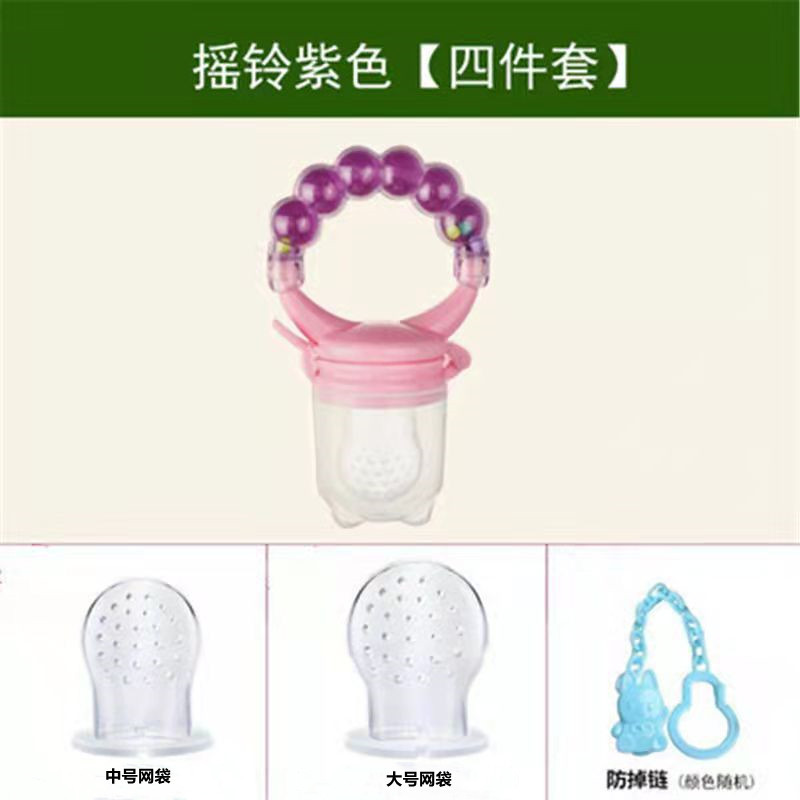 妤宝贝 – Multimediya və saxlama aksesuarları Fruit & Vegetable - elegant-purple-rattle-style-four-piece-set
