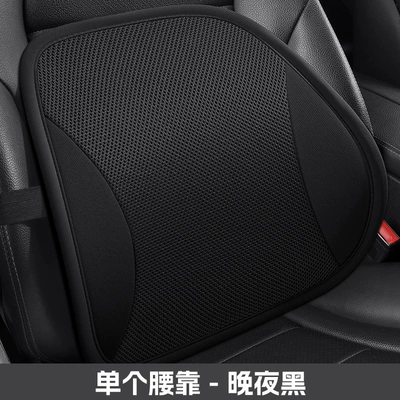 Breathable, Suitable for All Seasons, Ice | Cool pad - midnight-blacklumbar-support