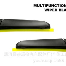 ��������ʽ��ˢ����U������� Hybrid Wipers������ˢ��ͨ��U��