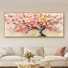 发财树客厅装饰画奶油风大芬村油画高级感沙发背景墙挂画温馨壁画