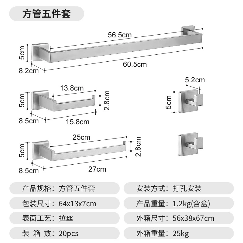 (Cross-border trading), towel, set, wipes