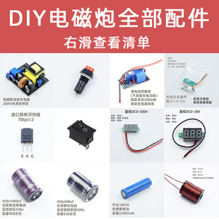 늴����׼����diy ZVS ��� ����� �ɿع� ��Ȧ ��� 늴Őۺ�