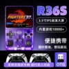 Purple wireless handle, 64G, 2 pieces