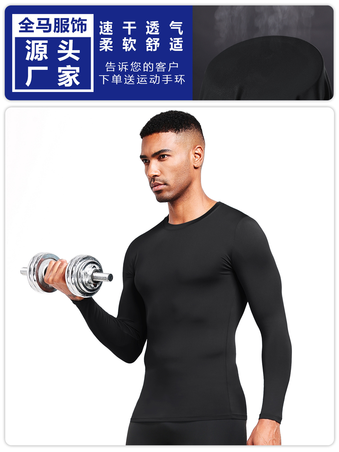 Ropa interior térmica para hombre otoño e invierno, ropa deportiva de fitness cálido, baloncesto de secado rápido y transpirable, maratón profesional