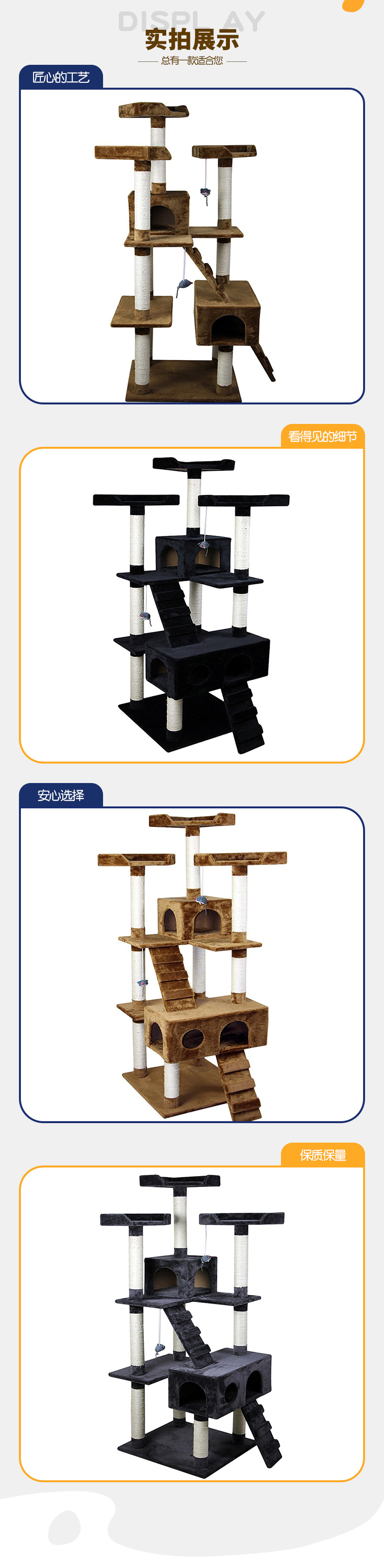 Factory OEM Multi-Layer Cat Climbing Frame 105-33008