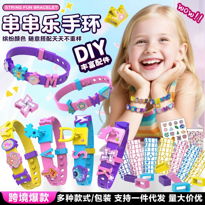 Детский развивающий набор для творчества: бисерные браслеты с мультяшными рисунками и подвесками с буквами, оптом