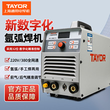 上海通用氩弧焊机WS300GTS两用工业级不锈钢220v/380电焊机全网通