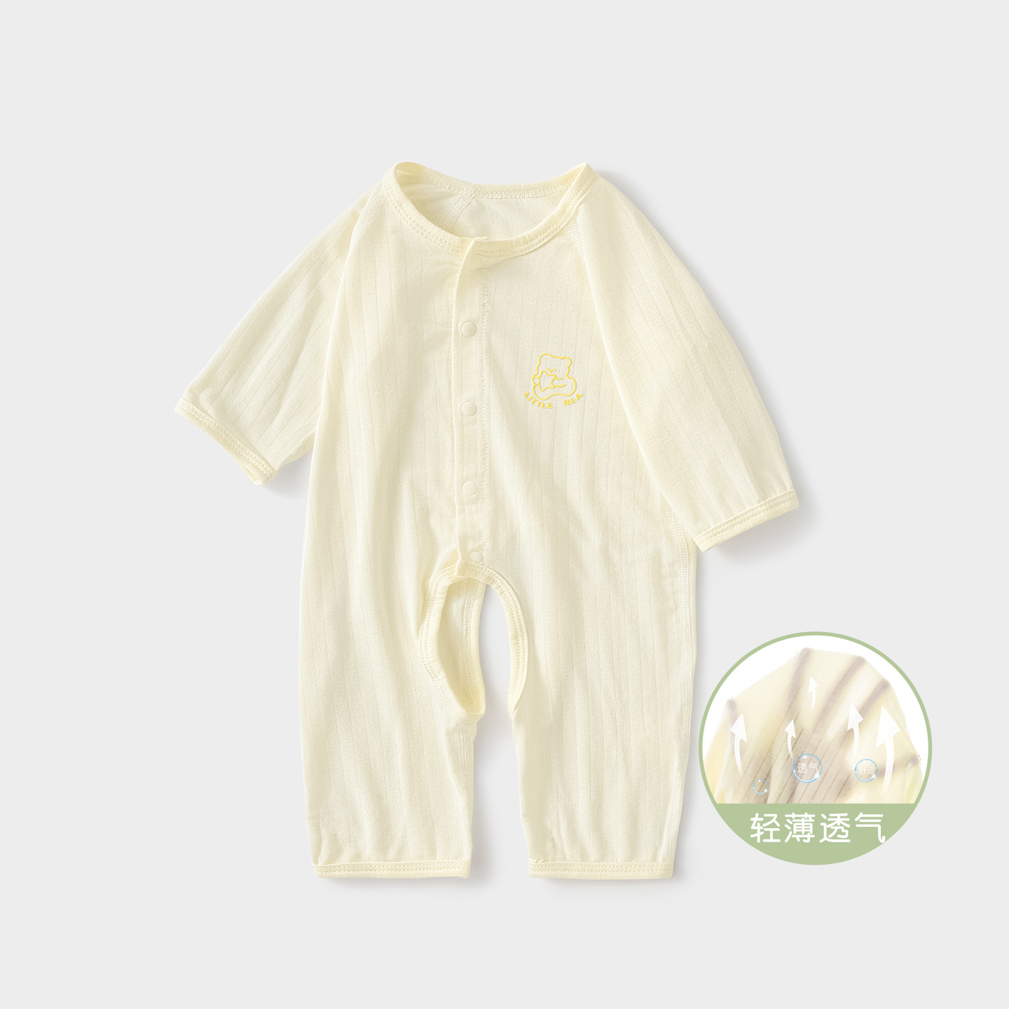 Uniform de bebé verano para niños delgados entrepierna abierta aire acondicionado camisa de manga larga ropa recién nacida ropa de verano bebé