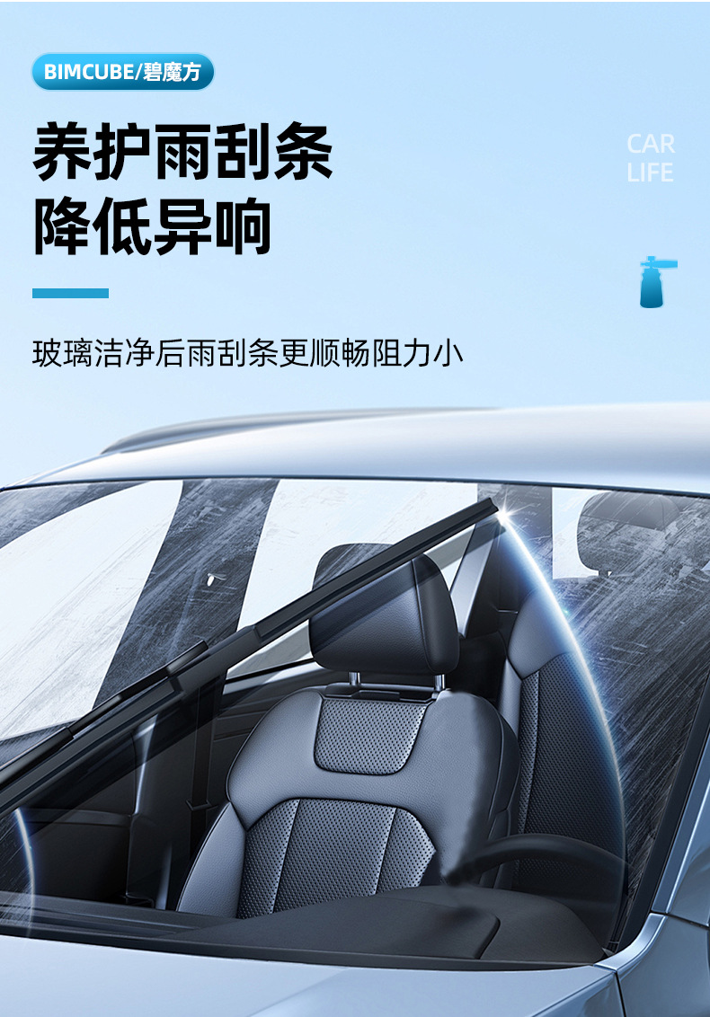 Car Glass Oil Film Remover, Powerful Concentrated Car Glass Cleaner for Front Windshield