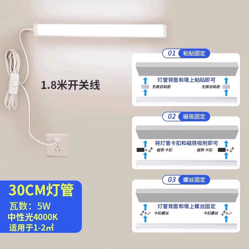 穴あけ不要のダイレクトプラグインLEDストリップライト、スイッチプラグ付き、蛍光管、USB寮ライト、寝室用の超高輝度でクール|undefined